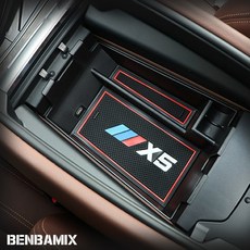 bmwx5푸쉬카메트