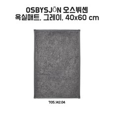 이케아욕실매트 TOP01