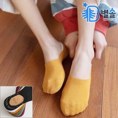 그로우뮤즈찰싹스