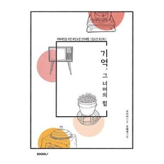 뇌신경교과서