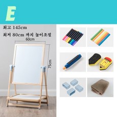 접이식양면자석이젤