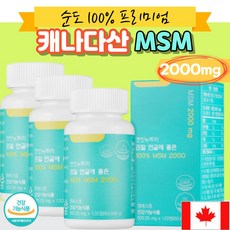 그날저녁의불편함