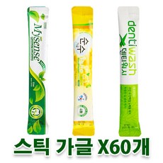 가그린+어린이용