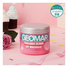 지오마마이벌스데이