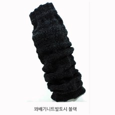 패션발토시 대성 기획 레그워머 종아리 무릎 정강이 다리 보호 방한용품, 꽈배기니트발토시-블랙