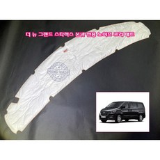 스타렉스방음