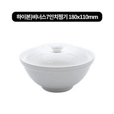 백지 도자기찜기 그라탕기 스프볼(오븐용) 5type, 5.비너스 180x110mm