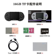 rg353p