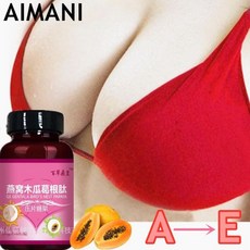 푸에라리아캡슐
