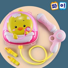 파이물총