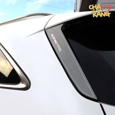 쏘렌토mq4스포일러