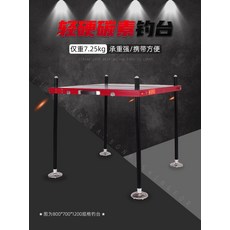 스마트 중국 수상 좌대 자립발판 원투삼각대 대륙 대왕 카본 좌대 대륙 받침틀 발판 드래곤 킹은 탄소 초경량 및 초 안정 다기능 접이식 휴대용 용품을 합니다. 123, 탄소 낚시 플랫폼 800  700MM 1.20 미
