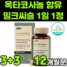 나노웰호베니아