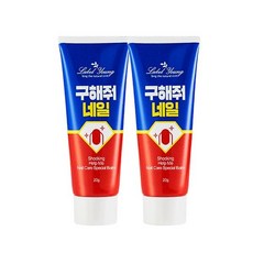 라벨영 쇼킹구해줘 네일케어 스페셜밤 2개, set/.