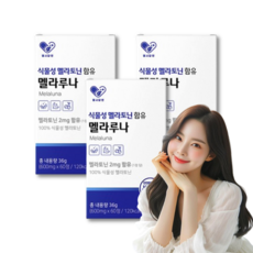 식물성 멜라토닌 잠 자기전 한정당 2mg 정 식약청 인정 맬라토닌 메라토닌 홈쇼핑 멜라토닉 테아닌 비타민B 이노시톨 에너데이 melatonin, 3개, 60정