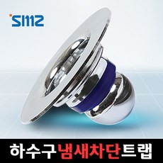 smz냄새제로