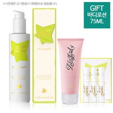 롤리타렘피카 [롤리타렘피카] EDP 바디로션 200ml+75ml세트, 단품없음, 옵션선택