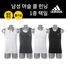 아디다스 이월 남성 머슬 쿨 런닝 1종 4style 택일