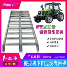 상하차사다리1톤