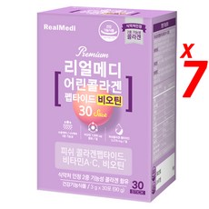 리얼메디 저분자 어린 피쉬 콜라겐 비오틴 30Stick 식약처인정2중기능성콜라겐 비타민C 비타민A 펩타이드 분말 스틱 건강기능식품