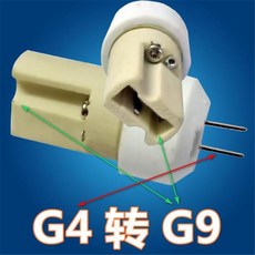 G4 G9 램프 홀더 컨버터 조명용, 1개