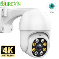 업소용고화질cctv