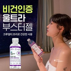 부부젤라러브젤