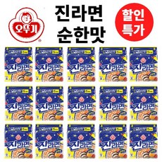 크림진짬뽕
