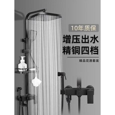 해바라기 샤워기 세트 수전 고급 스탠드 헤드 블랙, A1 3단 클래식 모델