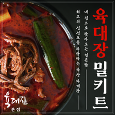 바른식 감자옹심이 칼국수 (냉동), 562g, 1개