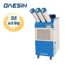 [클린사업 보조금지원] 이동식에어컨 DSA-7800 폭염재난예방 정부지원