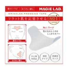 얼굴주름실리콘스티커