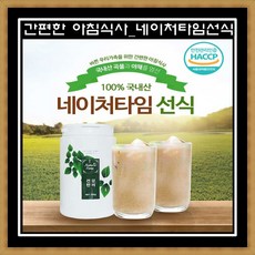 건강한끼찹쌀