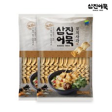삼진어묵