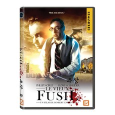 [DVD] 추상 [LE VIEUX FUSIL]