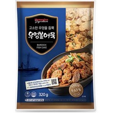 홈플러스시그니처 우엉볼 어묵 320G, 1