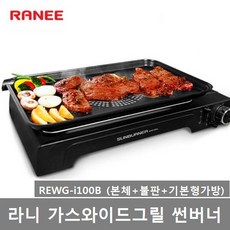 ranee가스난로