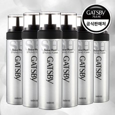 헤어스타일링폼