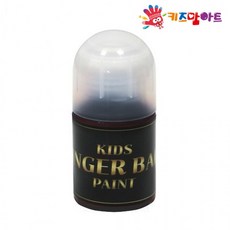 바니그라운드물감볼