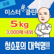 대용량건티슈3000매-추천-상품