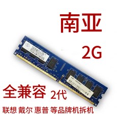 ddr24g