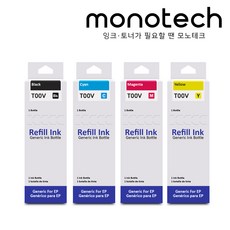 엡손 호환 T00V 무한 리필 잉크 L3156 L3100 L5190 L3106 L1110