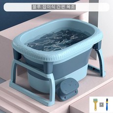 커리유 이동식 반신욕조 접이식욕조 이동식 반신욕조 어런이욕조 물놀이욕조, 블루