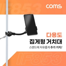 휴대폰연결스캐너