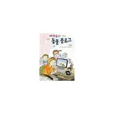까미유의 동물 블로그