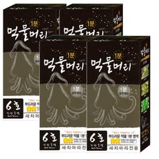 1분 먹물머리 기린화장품 오징어먹물 흰머리 새치머리 뿌리 염색 염색약, 6호 진한갈색, 4개