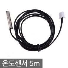 아두이노온도센서