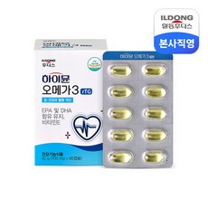 하이뮨 알티지 오메가3, 60정, 42g, 1개