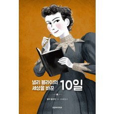 브램블베리마이카