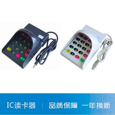 마그네틱리더기